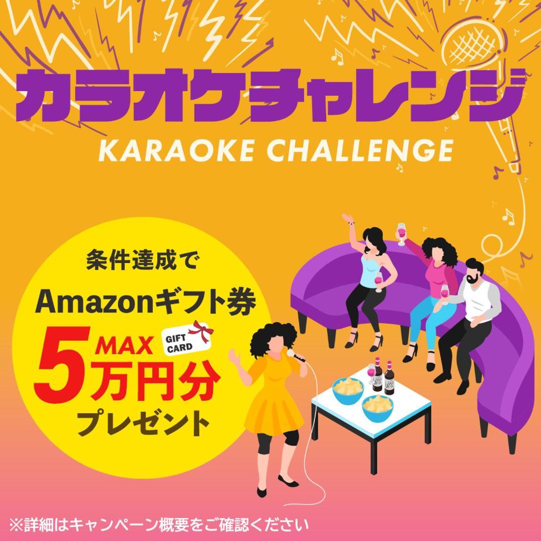 薪之宿 都島リバーサイド Osaka Ngoại thất bức ảnh